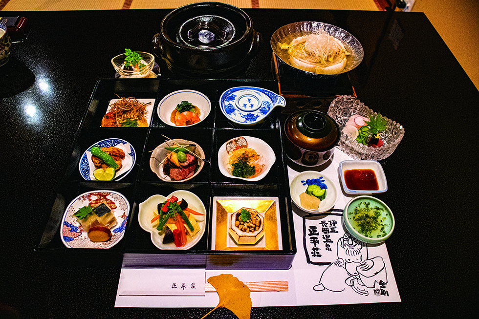 プラン 中伊豆 料理宿 正平荘 公式 ホームページ プラン 中伊豆 料理宿 正平荘 公式 ホームページ